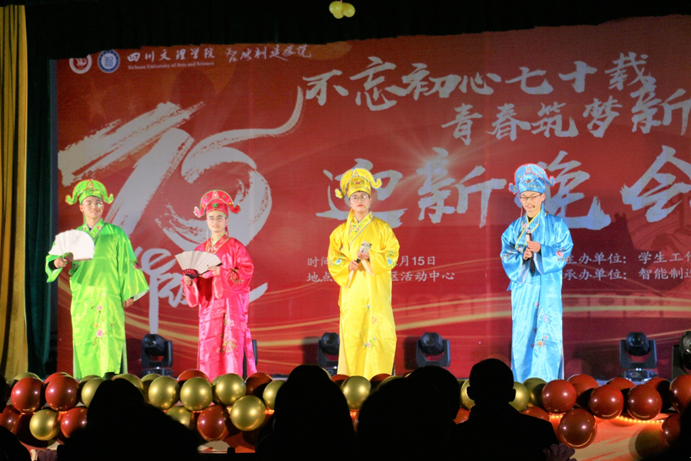 1576563972133751.png 四大才子.png