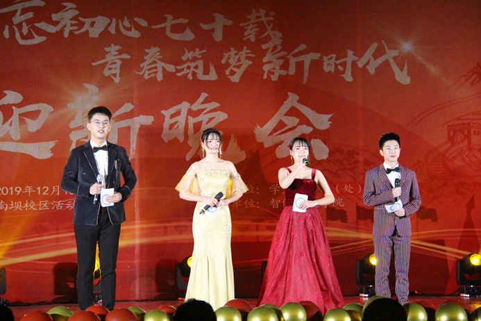 1576563599799444.png 主持人.png