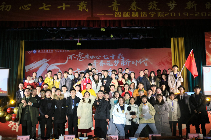 1576564180292314.png 团学合影.png